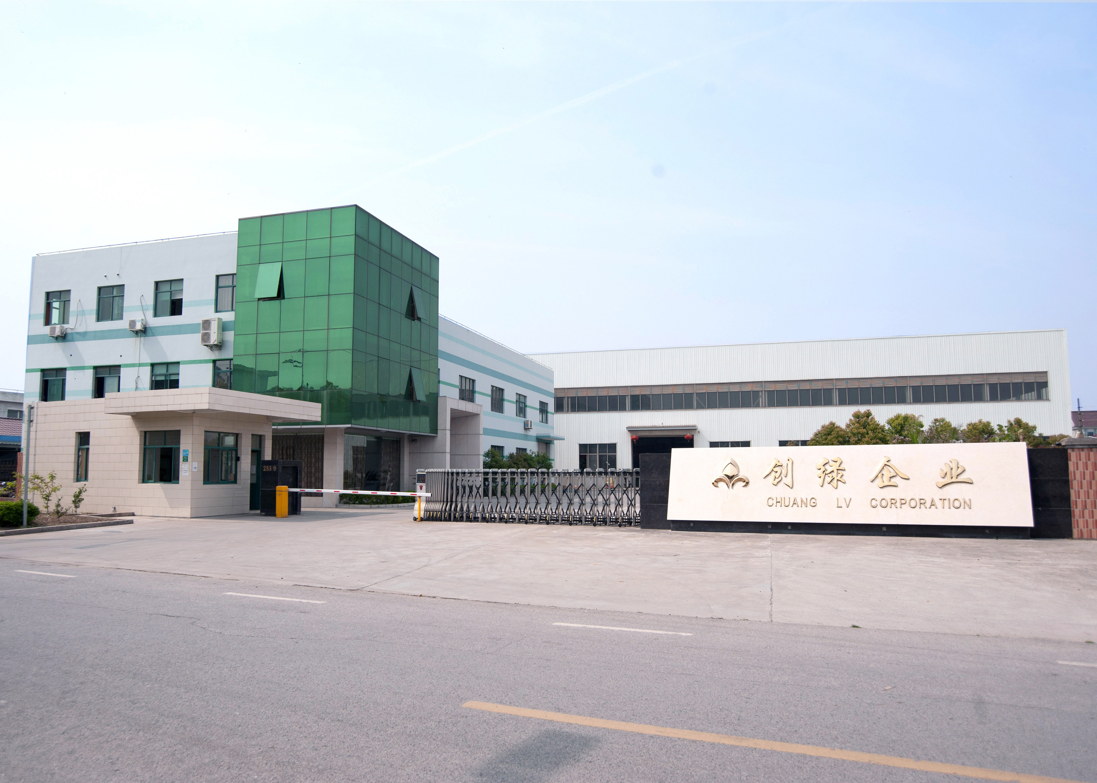 중국 Shanghai Chuanglv Catering Equipment Co., Ltd