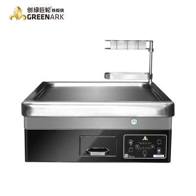 GREENARK 4.5KW 인덕션 철판구이 그릴 350x350mm