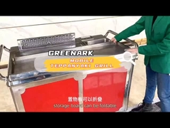 모바일 철판구이 그릴 테이블